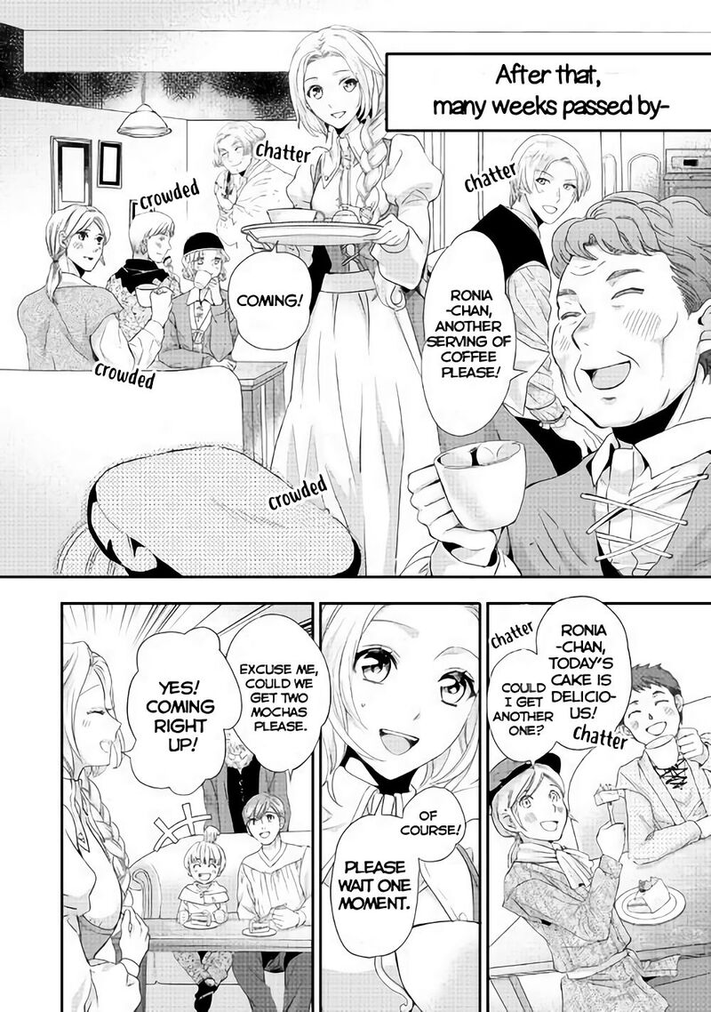 Reijou Wa Mattari Wo Goshomou Chapter 2 Page 20