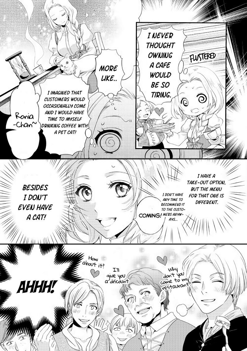Reijou Wa Mattari Wo Goshomou Chapter 2 Page 21