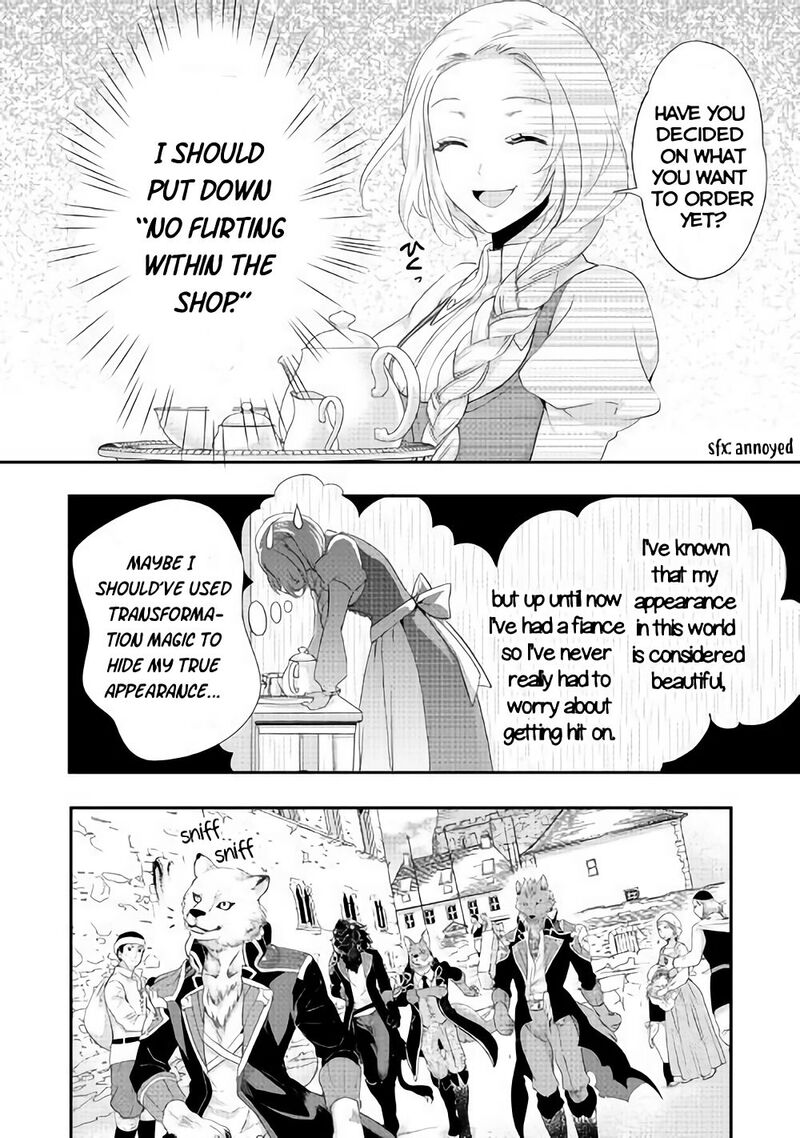 Reijou Wa Mattari Wo Goshomou Chapter 2 Page 22