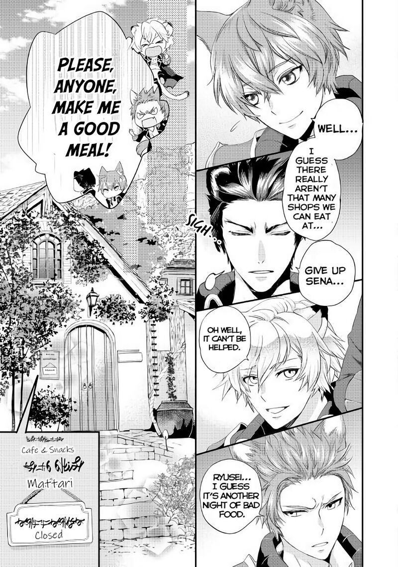 Reijou Wa Mattari Wo Goshomou Chapter 2 Page 3