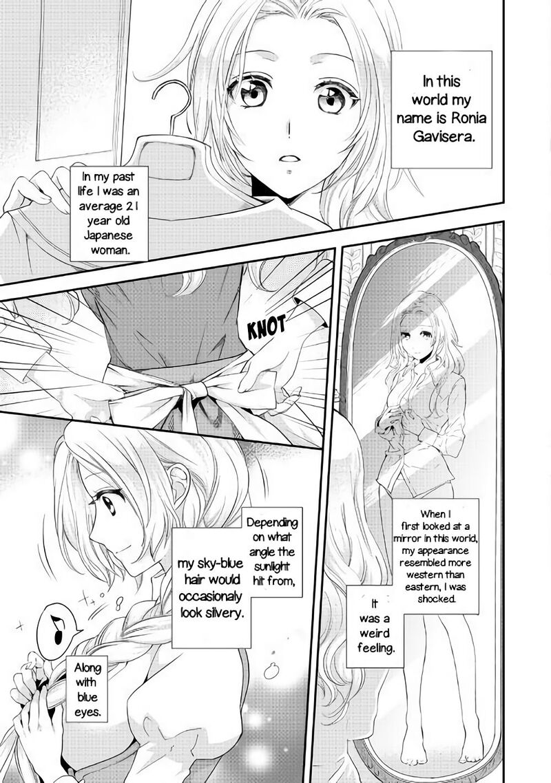 Reijou Wa Mattari Wo Goshomou Chapter 2 Page 5
