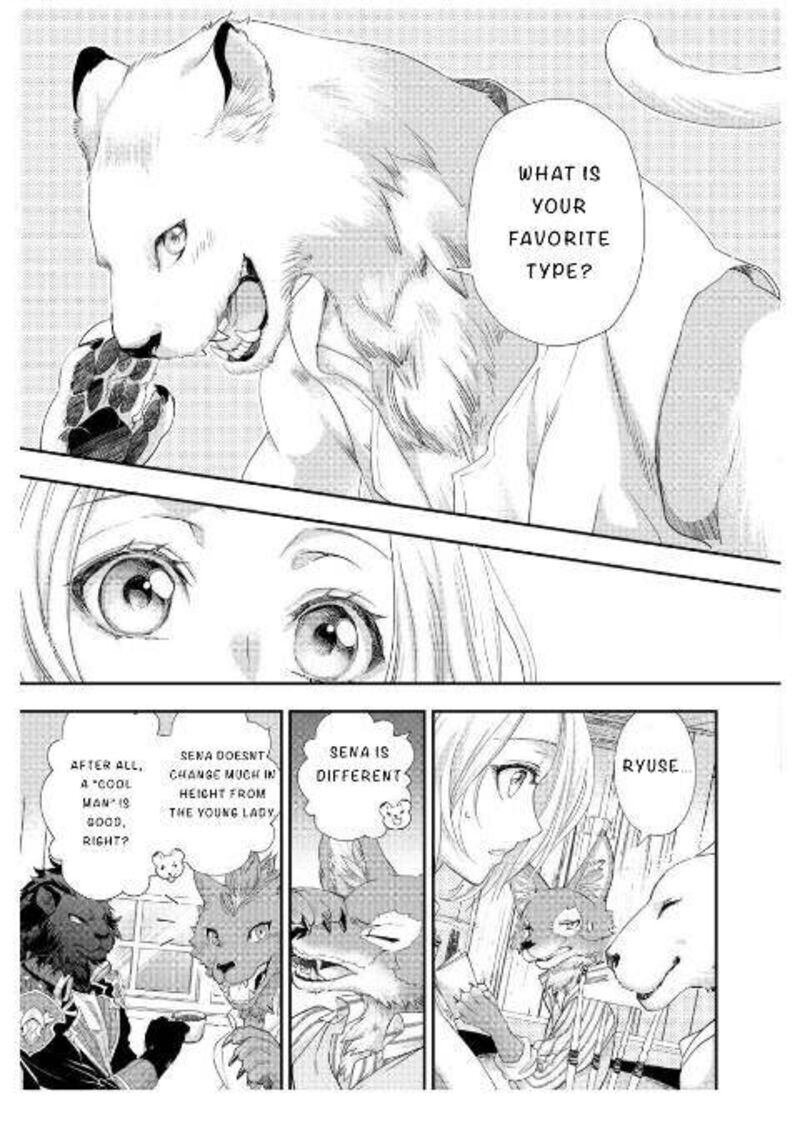 Reijou Wa Mattari Wo Goshomou Chapter 20 Page 15
