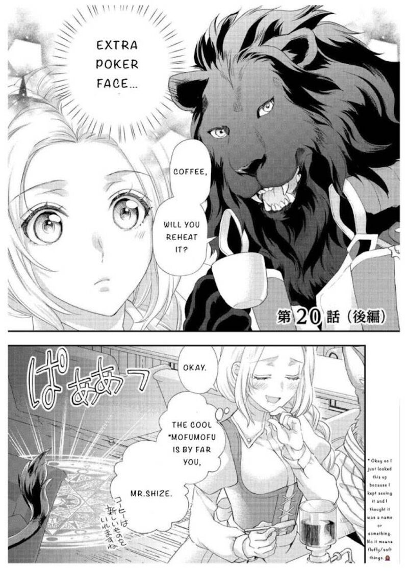 Reijou Wa Mattari Wo Goshomou Chapter 20 Page 17