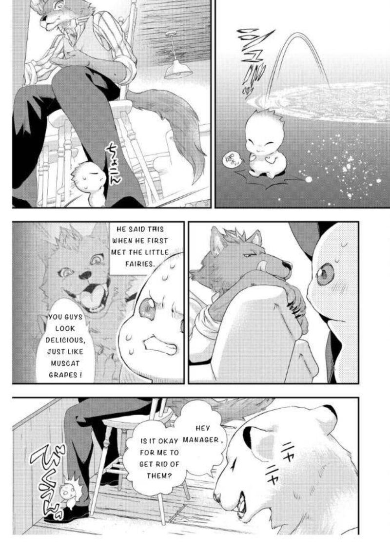 Reijou Wa Mattari Wo Goshomou Chapter 20 Page 19