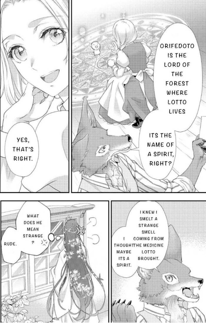 Reijou Wa Mattari Wo Goshomou Chapter 20 Page 22