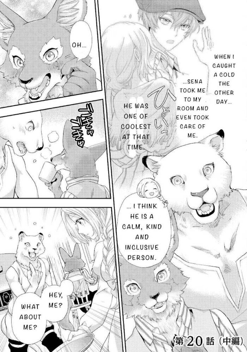 Reijou Wa Mattari Wo Goshomou Chapter 20 Page 3
