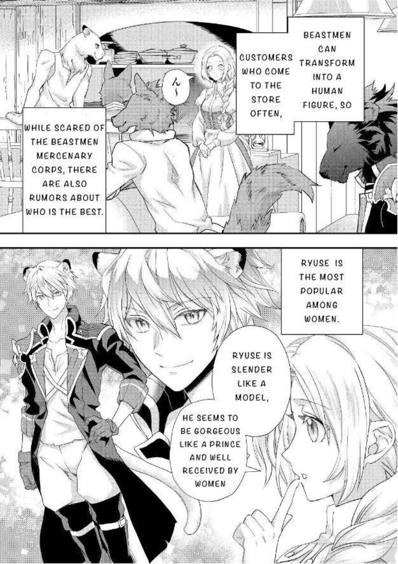 Reijou Wa Mattari Wo Goshomou Chapter 20 Page 5