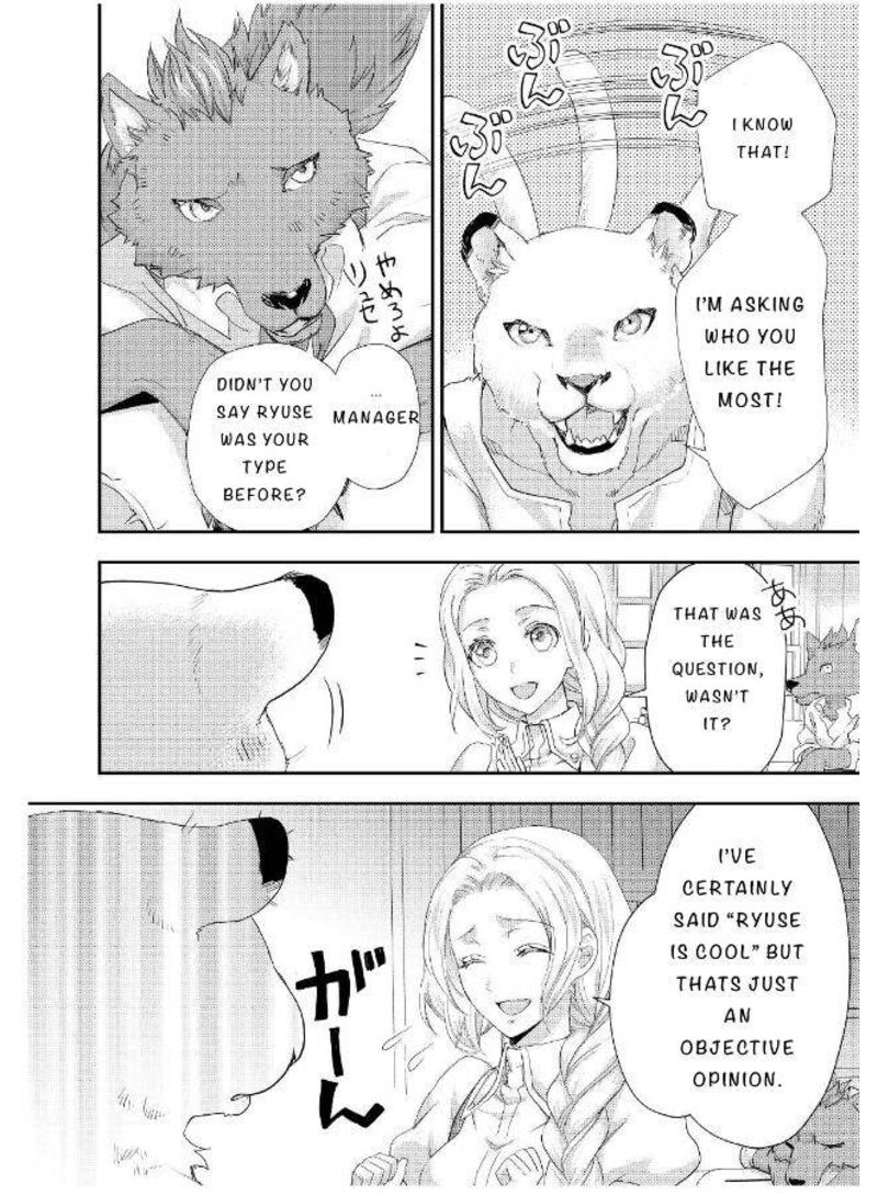 Reijou Wa Mattari Wo Goshomou Chapter 20 Page 6