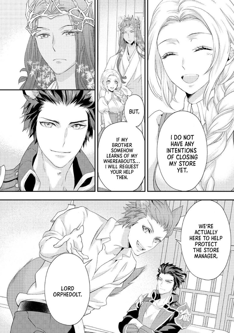 Reijou Wa Mattari Wo Goshomou Chapter 21 Page 12