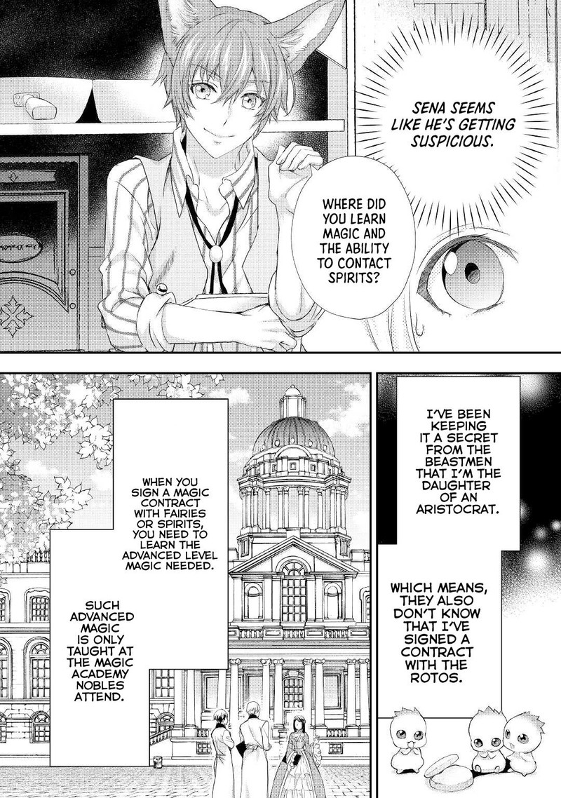 Reijou Wa Mattari Wo Goshomou Chapter 21 Page 14