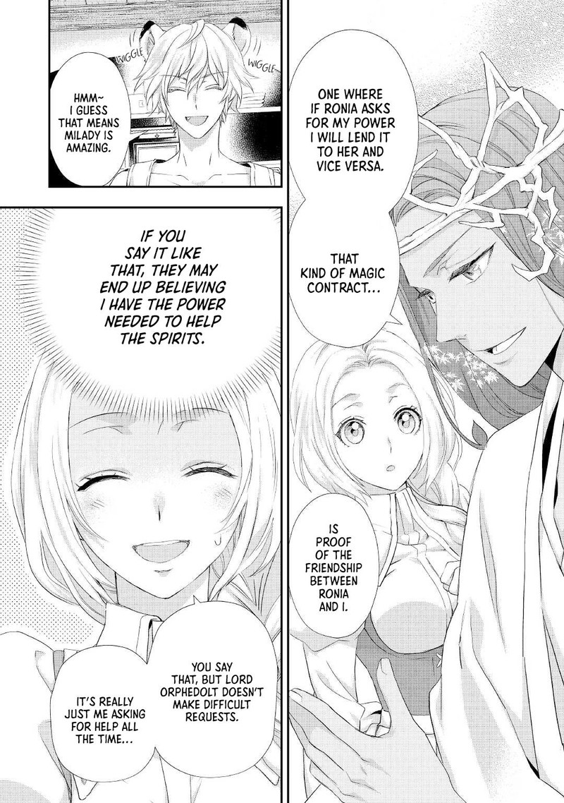 Reijou Wa Mattari Wo Goshomou Chapter 21 Page 16