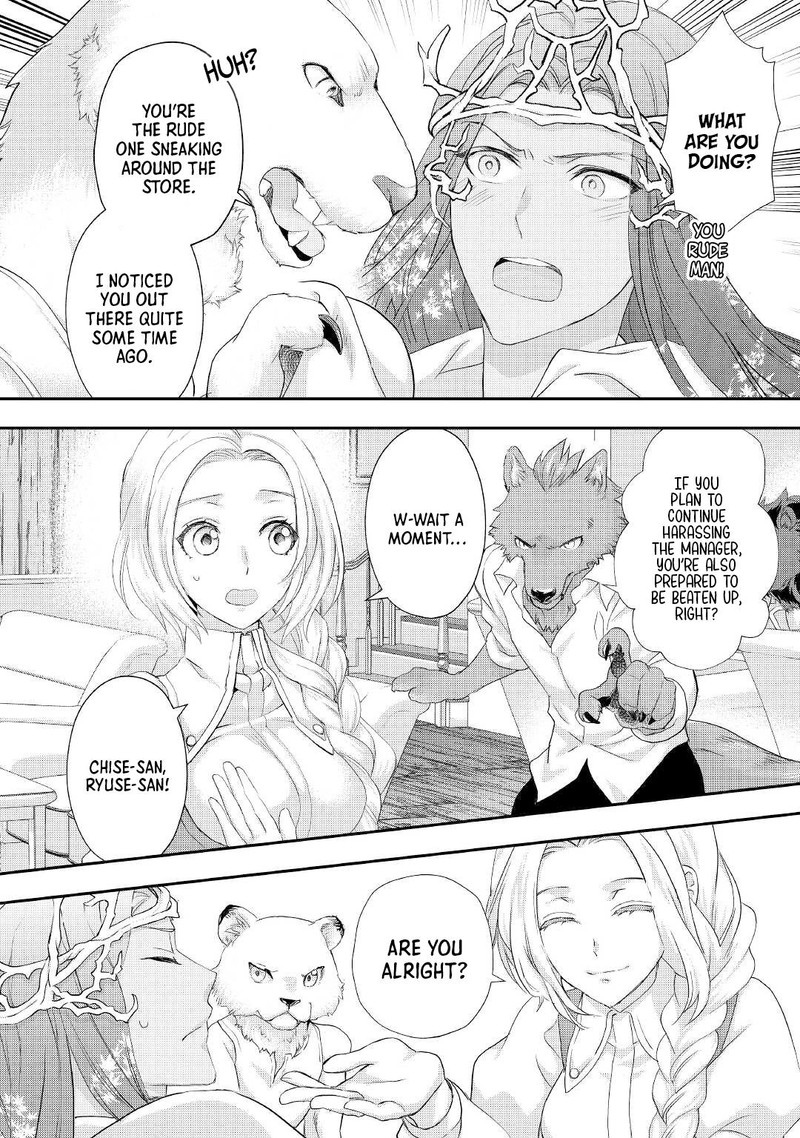 Reijou Wa Mattari Wo Goshomou Chapter 21 Page 4