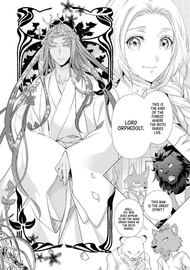 Reijou Wa Mattari Wo Goshomou Chapter 21 Page 6