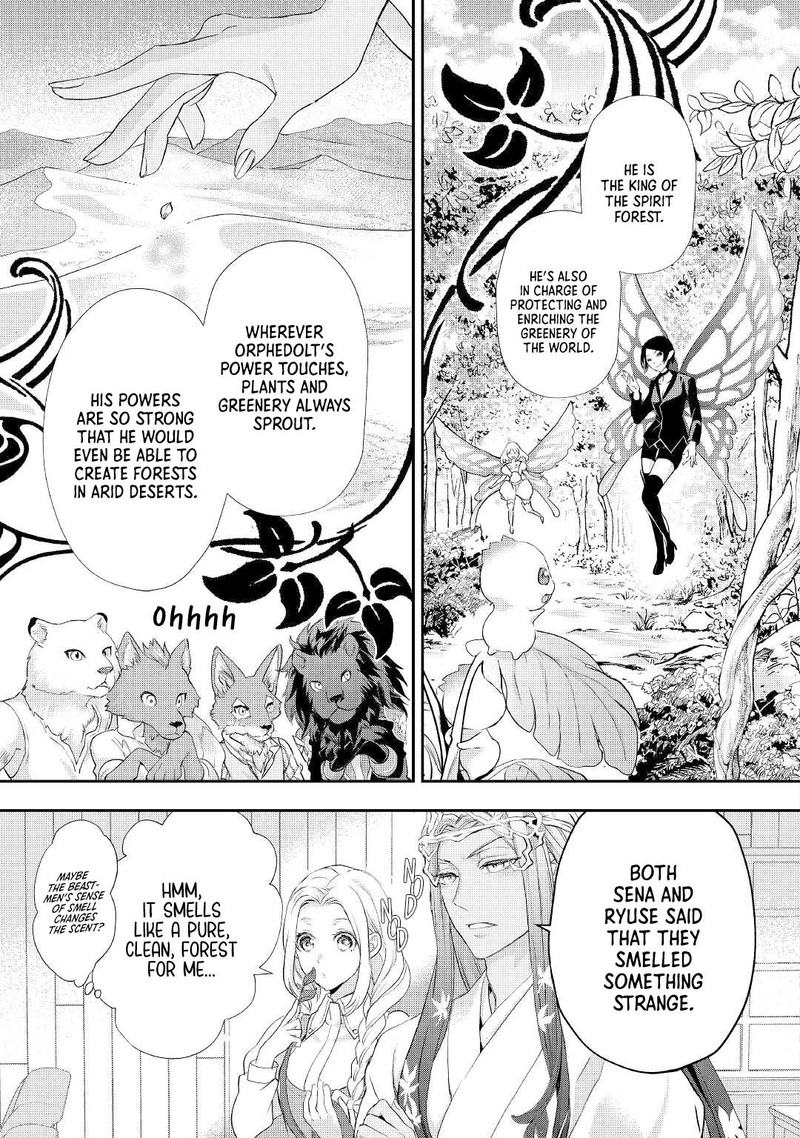 Reijou Wa Mattari Wo Goshomou Chapter 21 Page 7