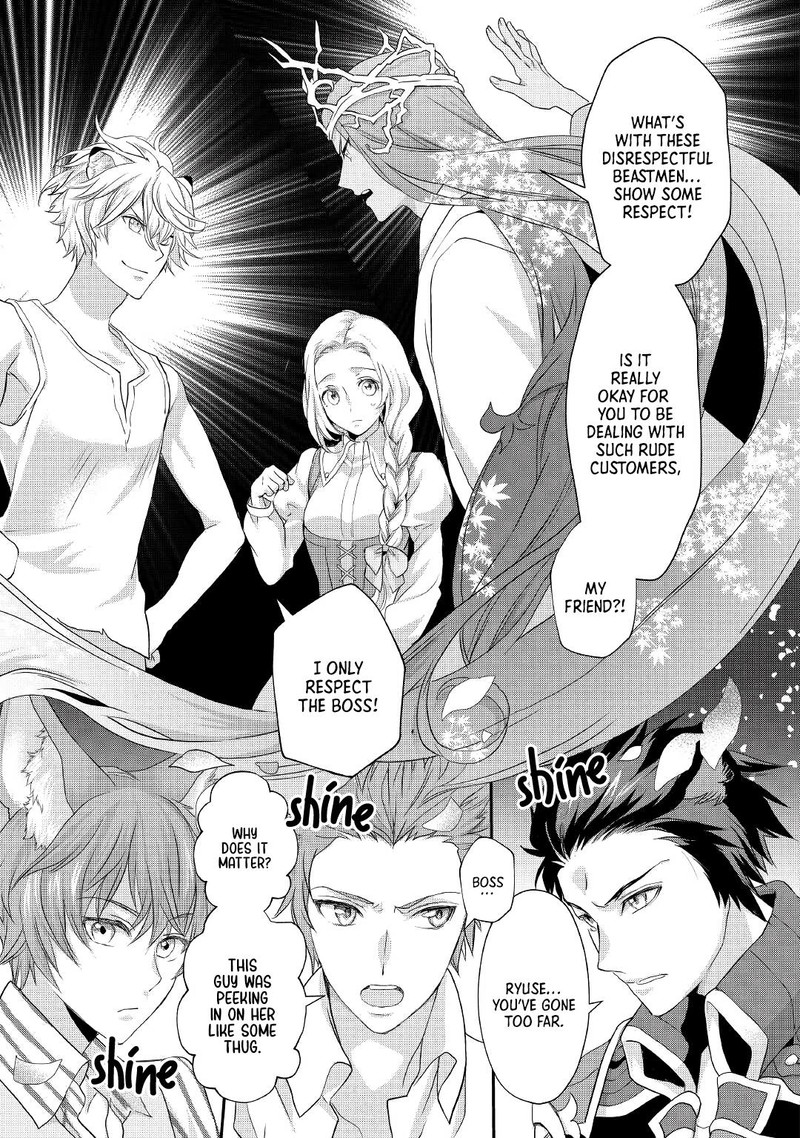Reijou Wa Mattari Wo Goshomou Chapter 21 Page 9