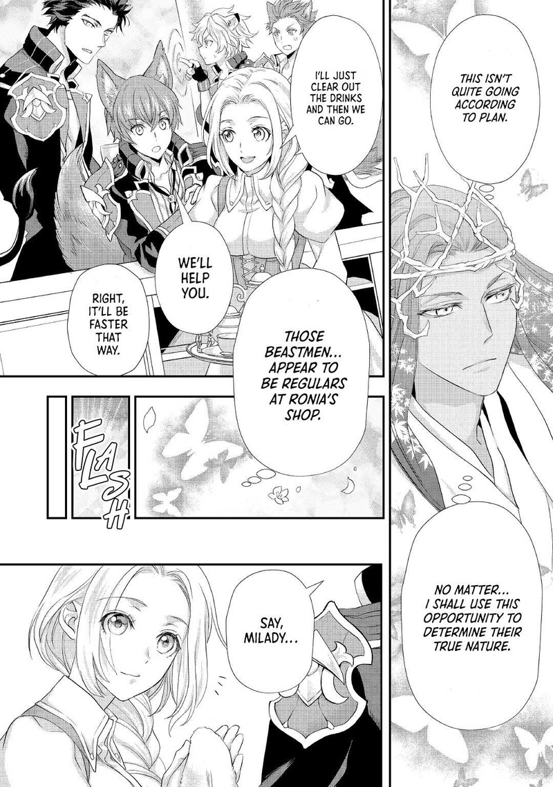 Reijou Wa Mattari Wo Goshomou Chapter 22 Page 2