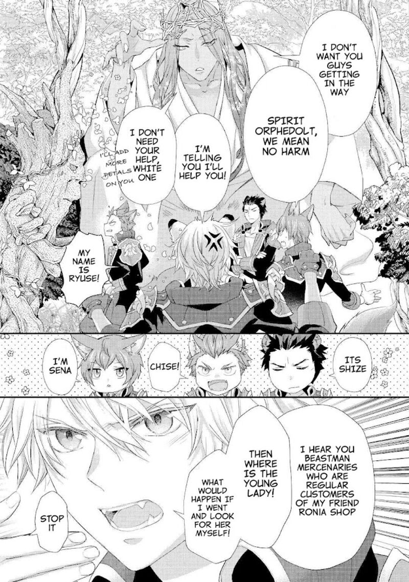 Reijou Wa Mattari Wo Goshomou Chapter 23 Page 21