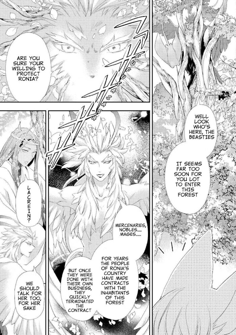 Reijou Wa Mattari Wo Goshomou Chapter 23 Page 23