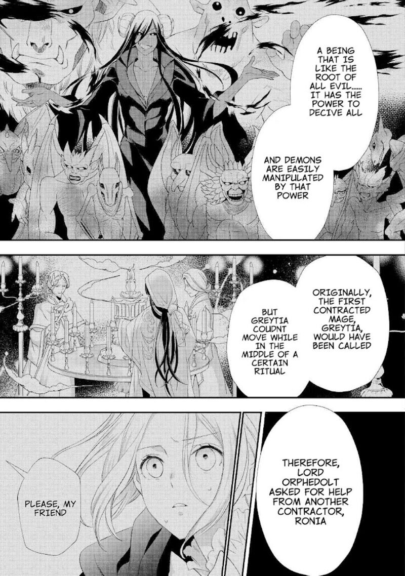 Reijou Wa Mattari Wo Goshomou Chapter 23 Page 25
