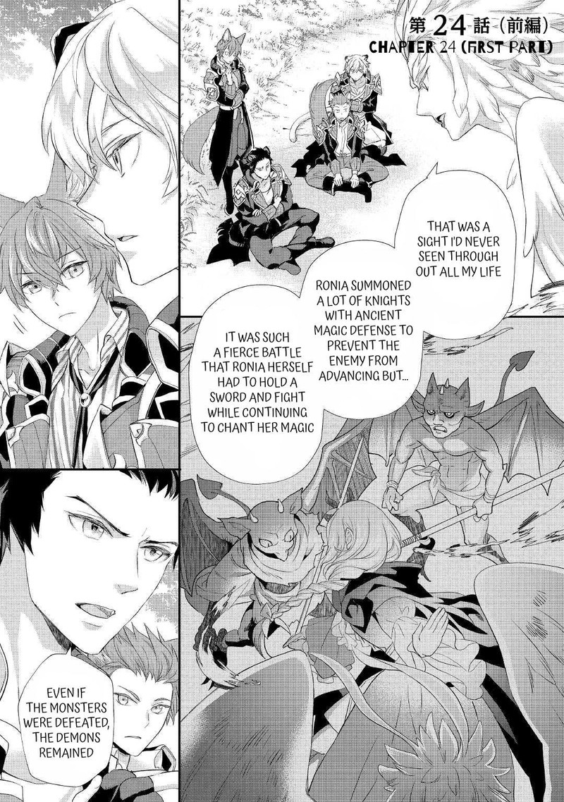 Reijou Wa Mattari Wo Goshomou Chapter 24a Page 1