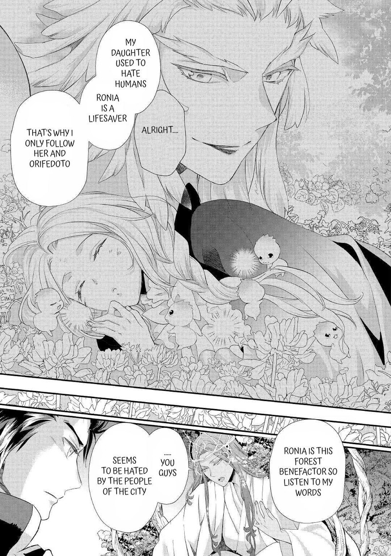 Reijou Wa Mattari Wo Goshomou Chapter 24a Page 7
