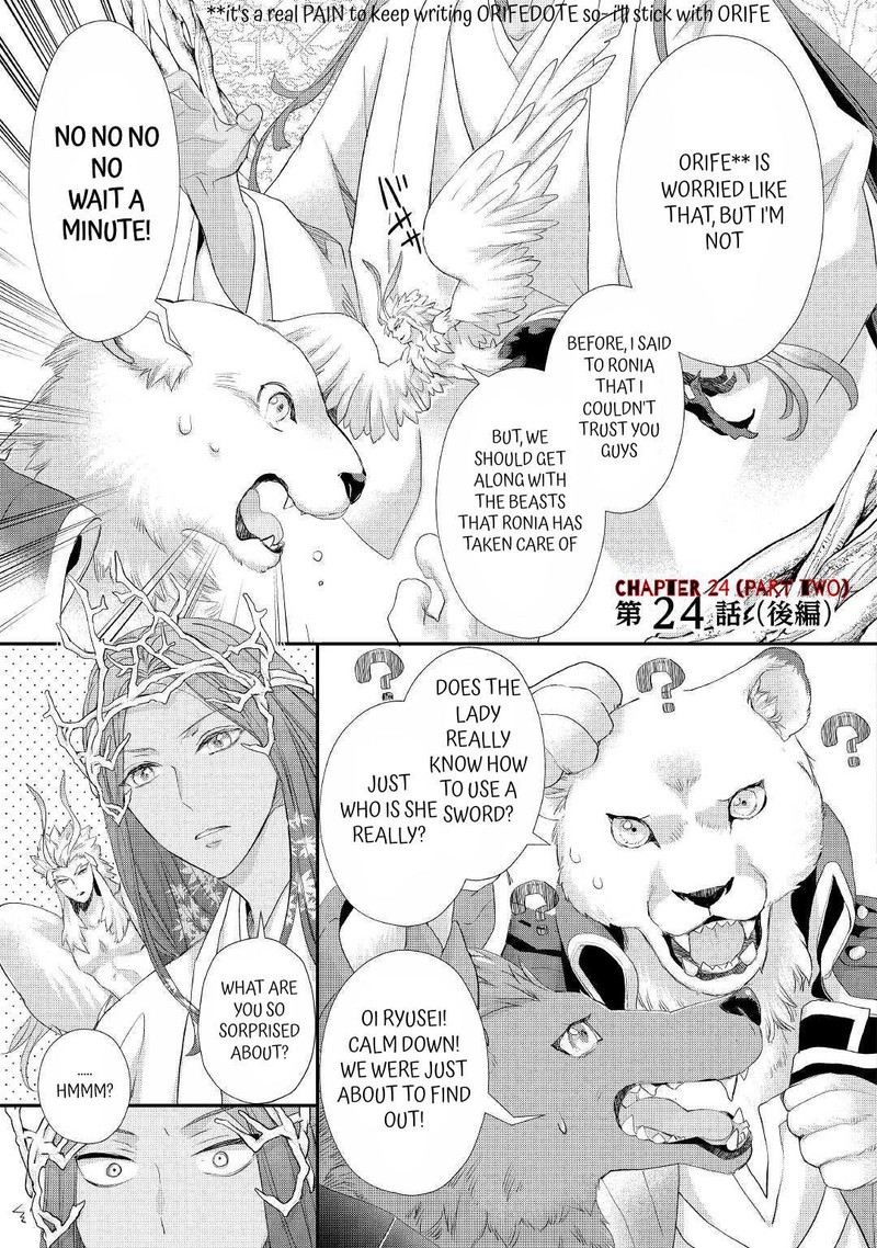 Reijou Wa Mattari Wo Goshomou Chapter 24b Page 1