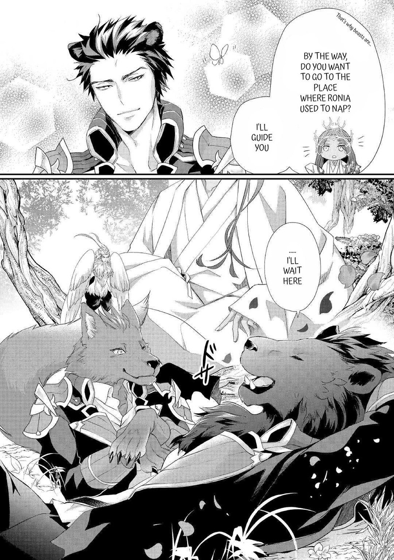 Reijou Wa Mattari Wo Goshomou Chapter 24b Page 10