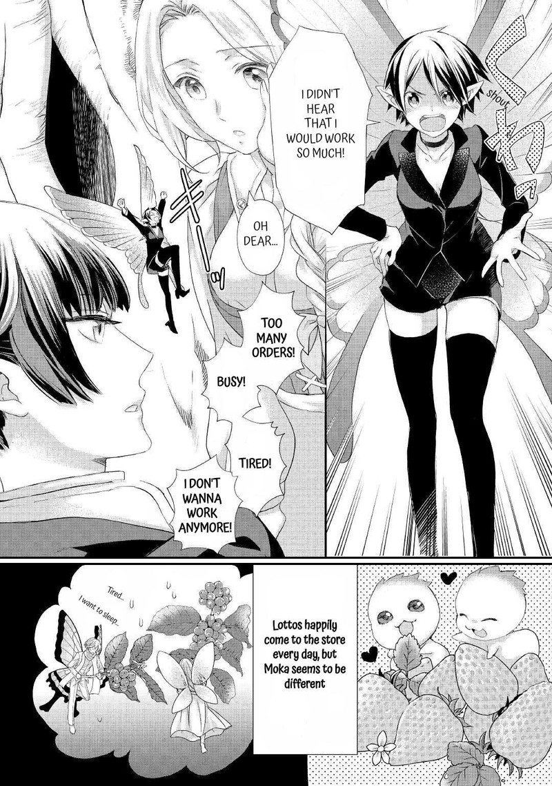 Reijou Wa Mattari Wo Goshomou Chapter 24b Page 12