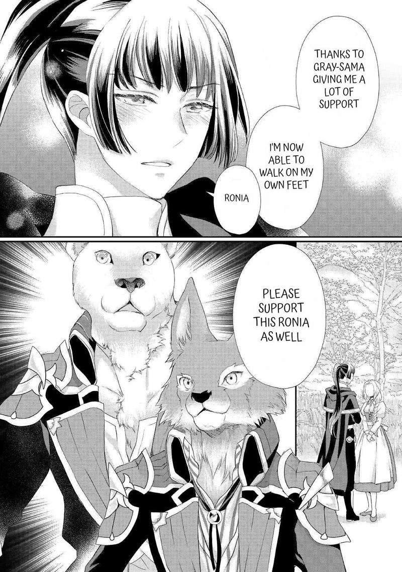 Reijou Wa Mattari Wo Goshomou Chapter 24b Page 20