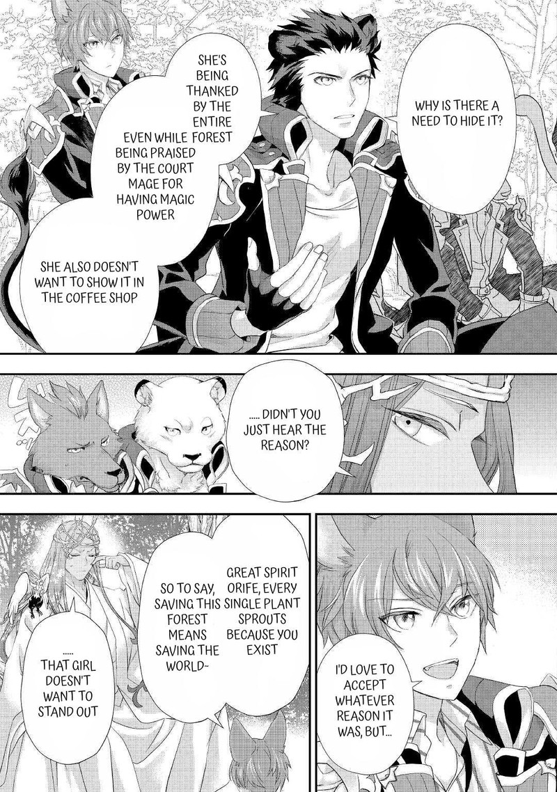 Reijou Wa Mattari Wo Goshomou Chapter 24b Page 3