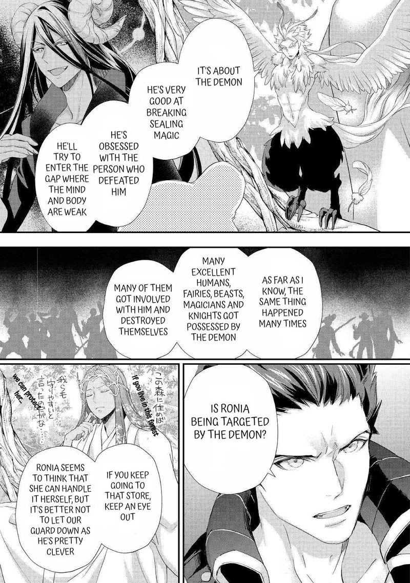 Reijou Wa Mattari Wo Goshomou Chapter 24b Page 7