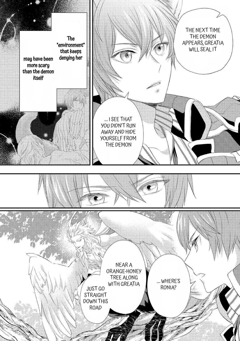 Reijou Wa Mattari Wo Goshomou Chapter 24b Page 8