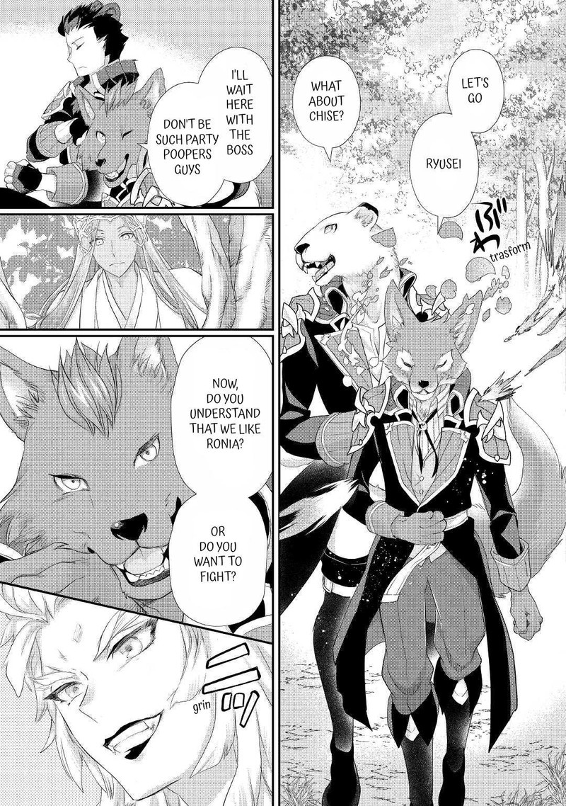 Reijou Wa Mattari Wo Goshomou Chapter 24b Page 9