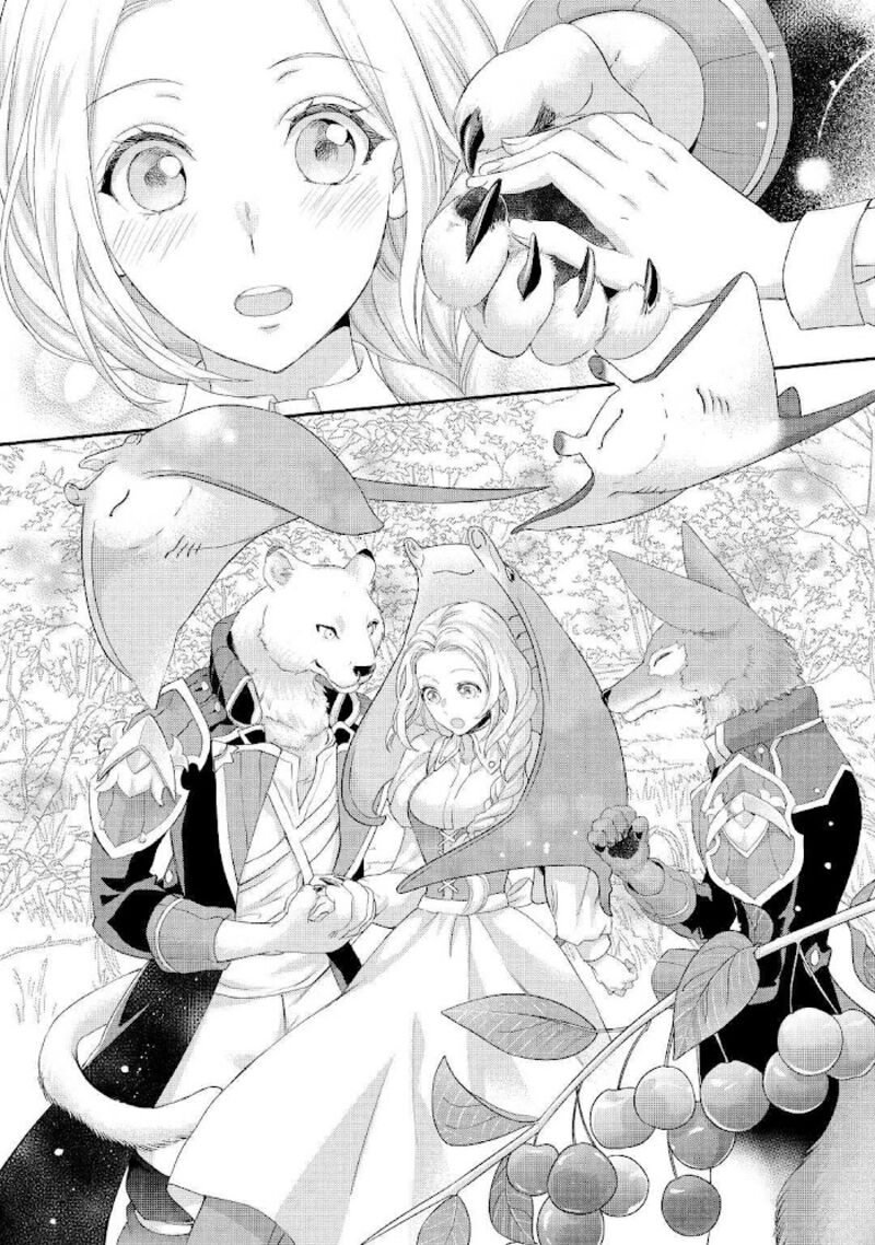 Reijou Wa Mattari Wo Goshomou Chapter 25 Page 14