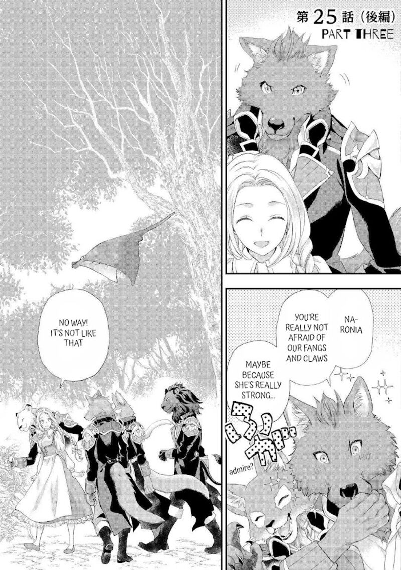Reijou Wa Mattari Wo Goshomou Chapter 25 Page 19