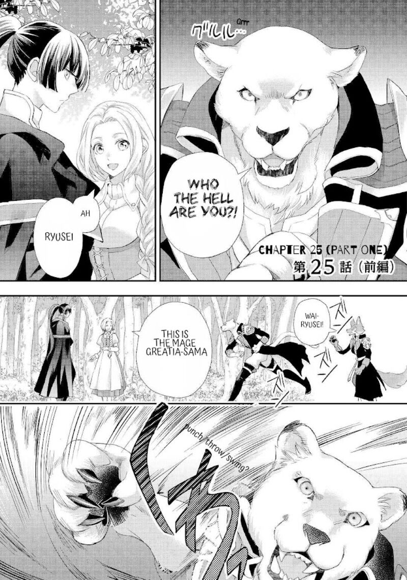 Reijou Wa Mattari Wo Goshomou Chapter 25 Page 3