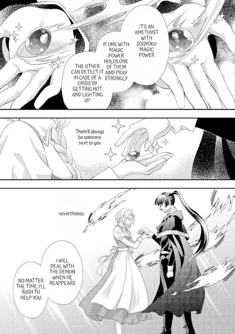 Reijou Wa Mattari Wo Goshomou Chapter 25 Page 7