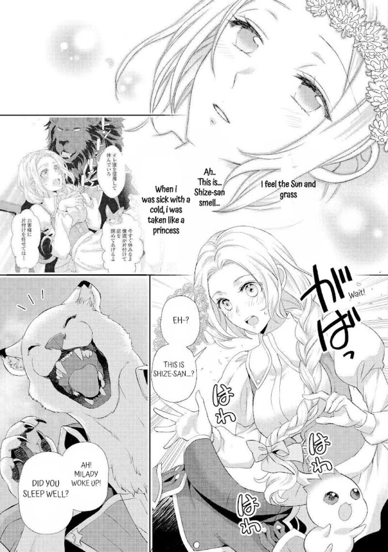 Reijou Wa Mattari Wo Goshomou Chapter 26 Page 11