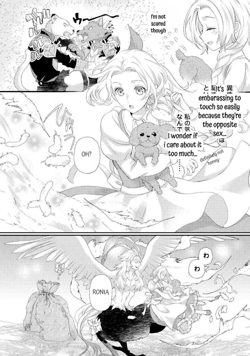 Reijou Wa Mattari Wo Goshomou Chapter 26 Page 16