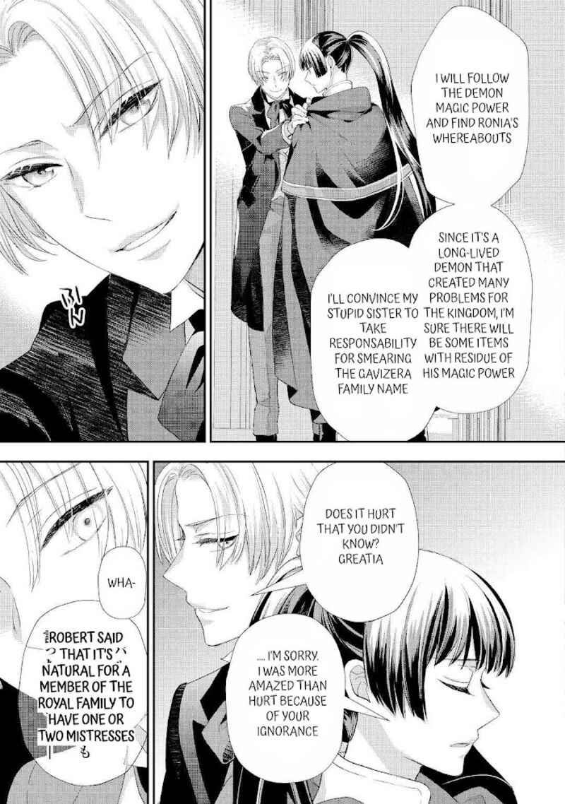 Reijou Wa Mattari Wo Goshomou Chapter 26 Page 5