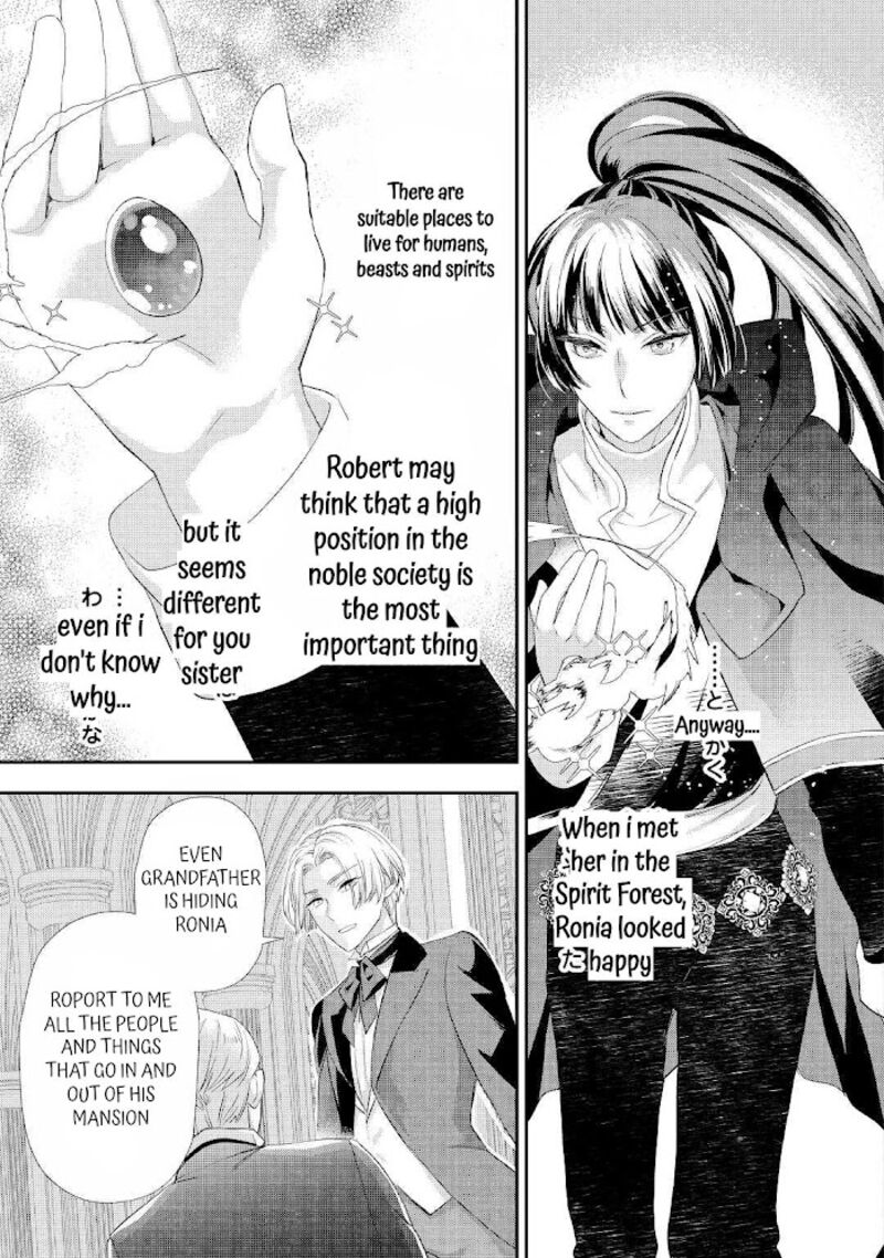 Reijou Wa Mattari Wo Goshomou Chapter 26 Page 9