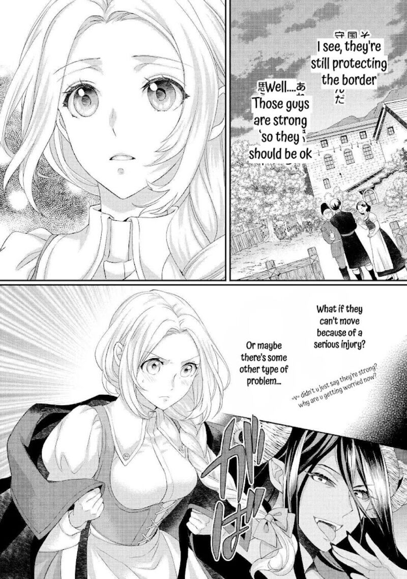 Reijou Wa Mattari Wo Goshomou Chapter 27 Page 25
