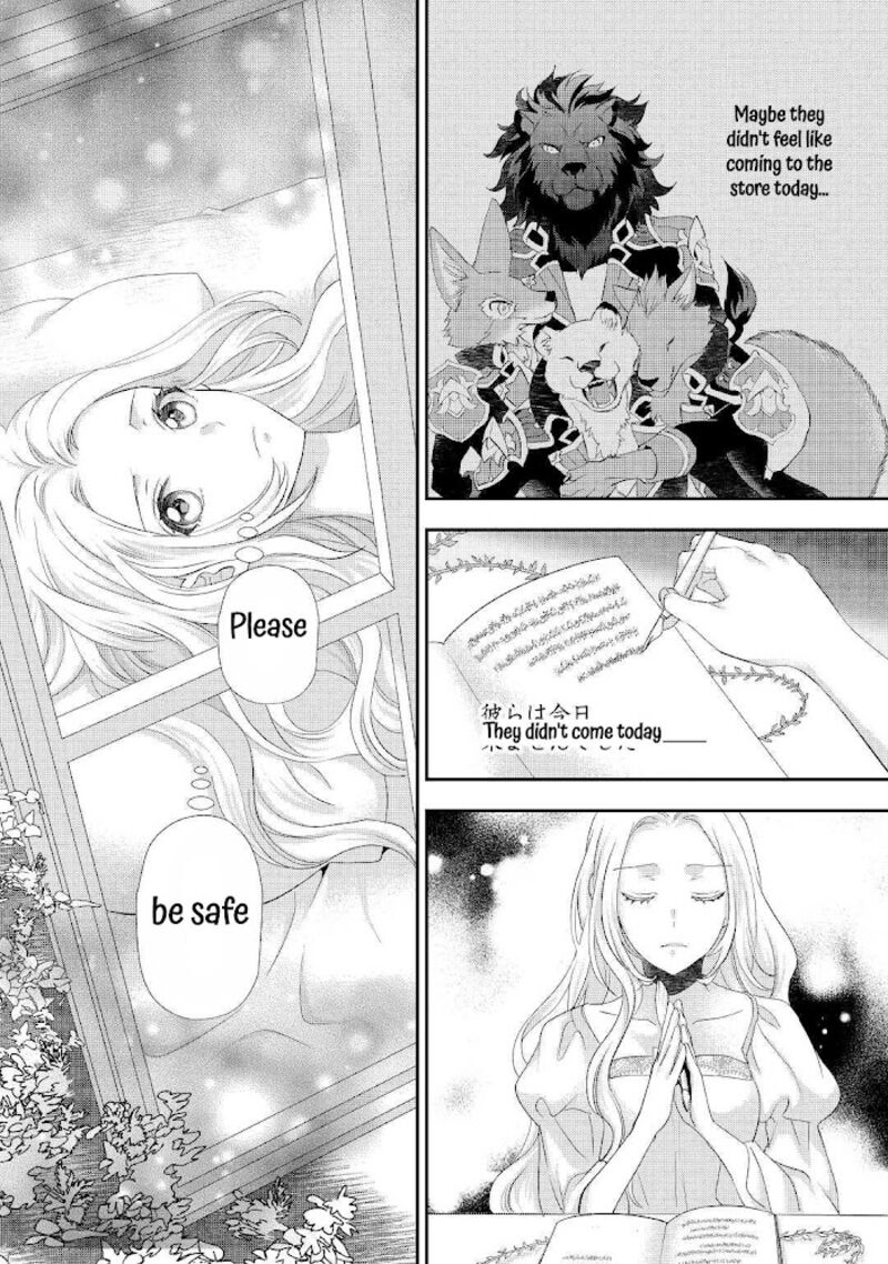 Reijou Wa Mattari Wo Goshomou Chapter 27 Page 27