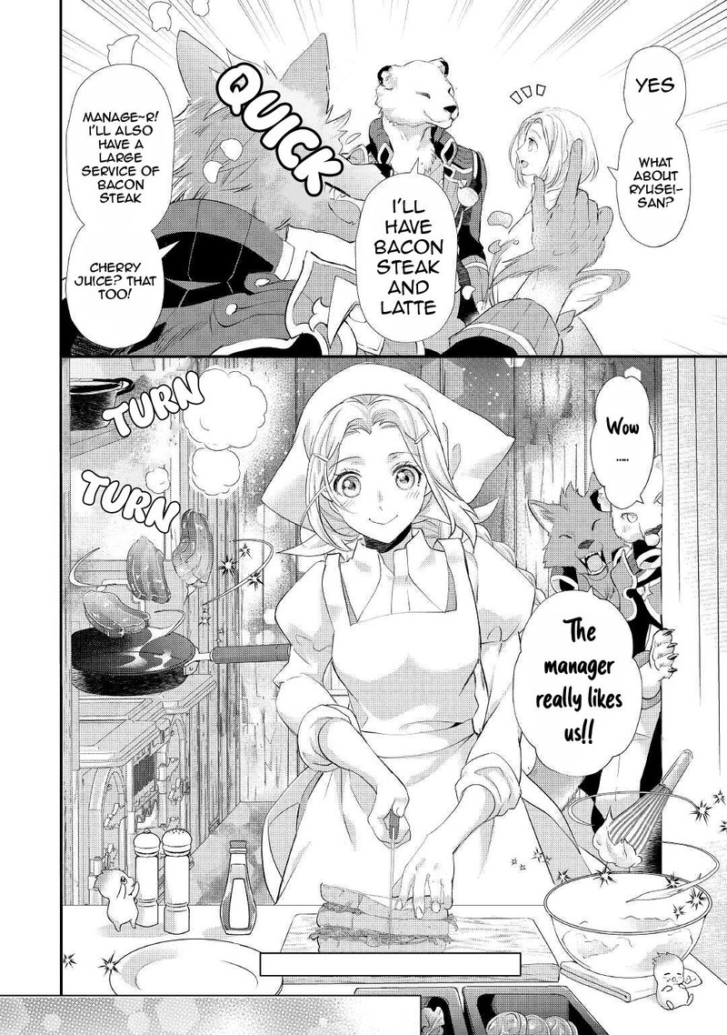 Reijou Wa Mattari Wo Goshomou Chapter 28 Page 10