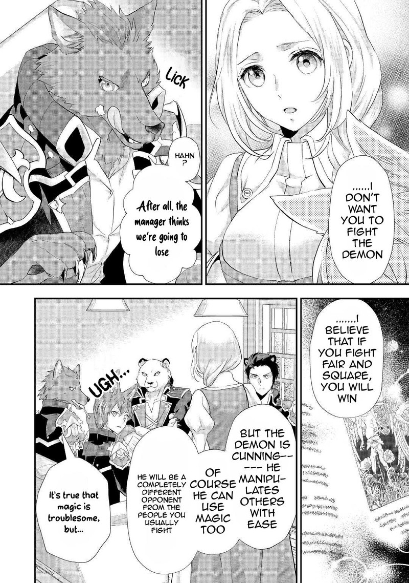 Reijou Wa Mattari Wo Goshomou Chapter 28 Page 12