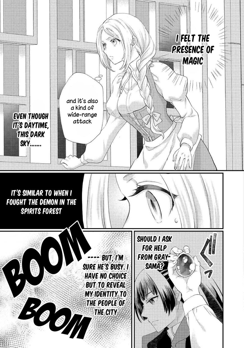 Reijou Wa Mattari Wo Goshomou Chapter 28 Page 19