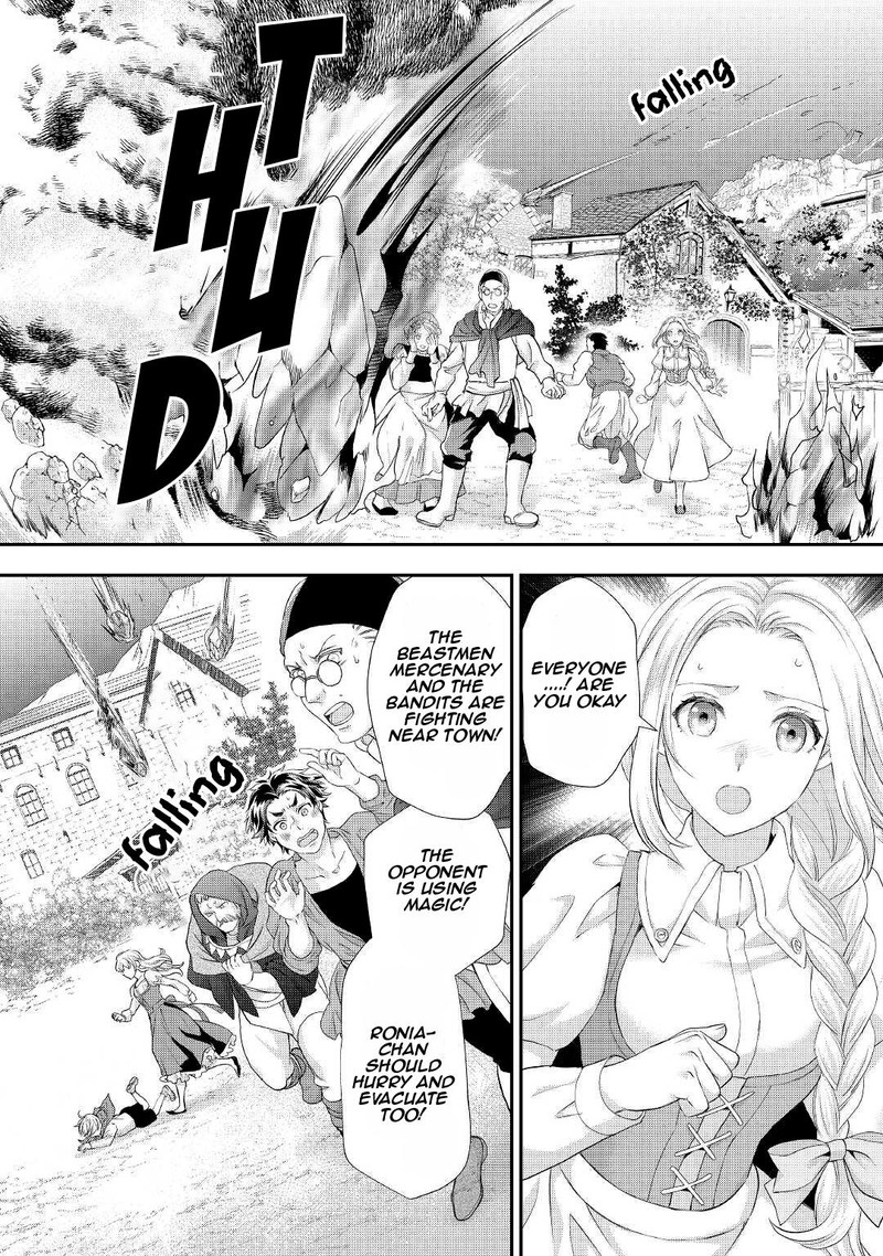 Reijou Wa Mattari Wo Goshomou Chapter 28 Page 20