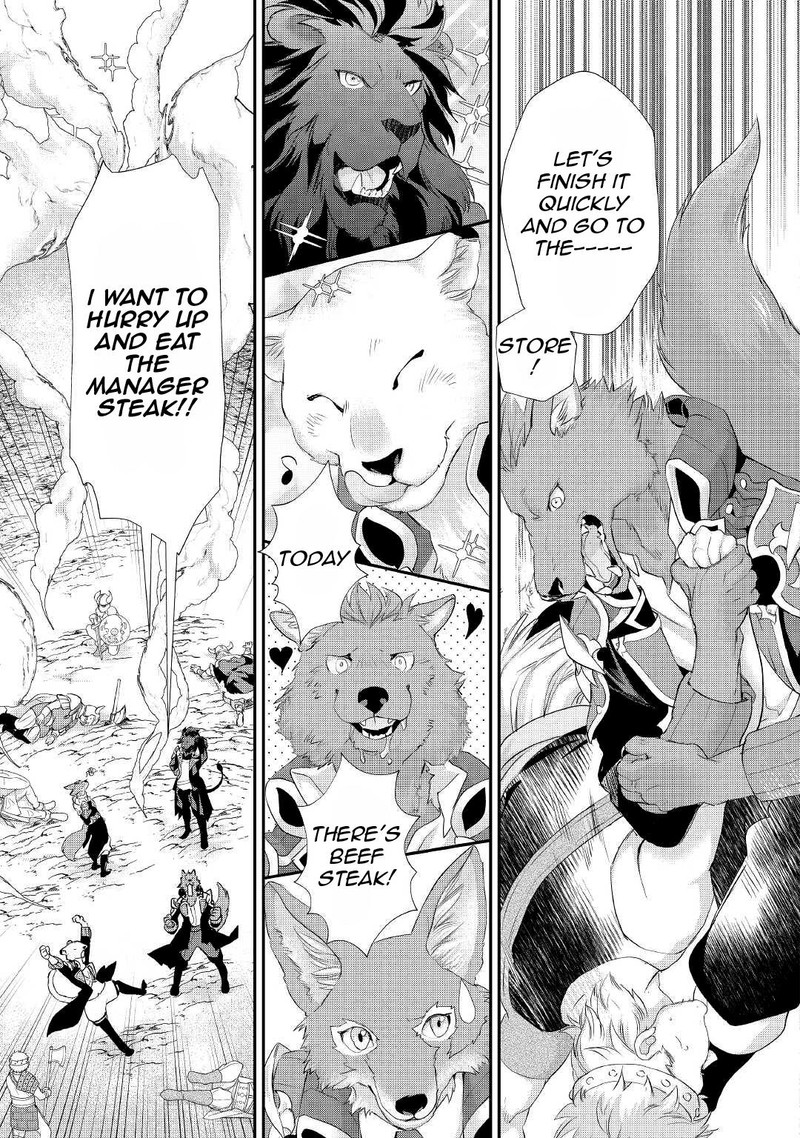 Reijou Wa Mattari Wo Goshomou Chapter 28 Page 27