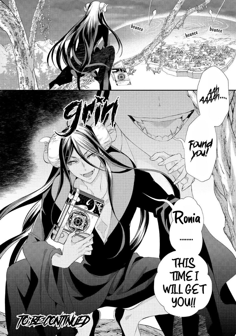 Reijou Wa Mattari Wo Goshomou Chapter 28 Page 28