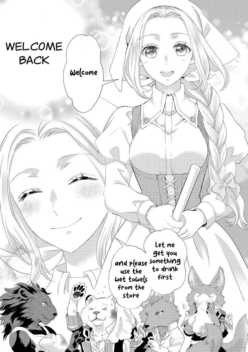 Reijou Wa Mattari Wo Goshomou Chapter 29 Page 14